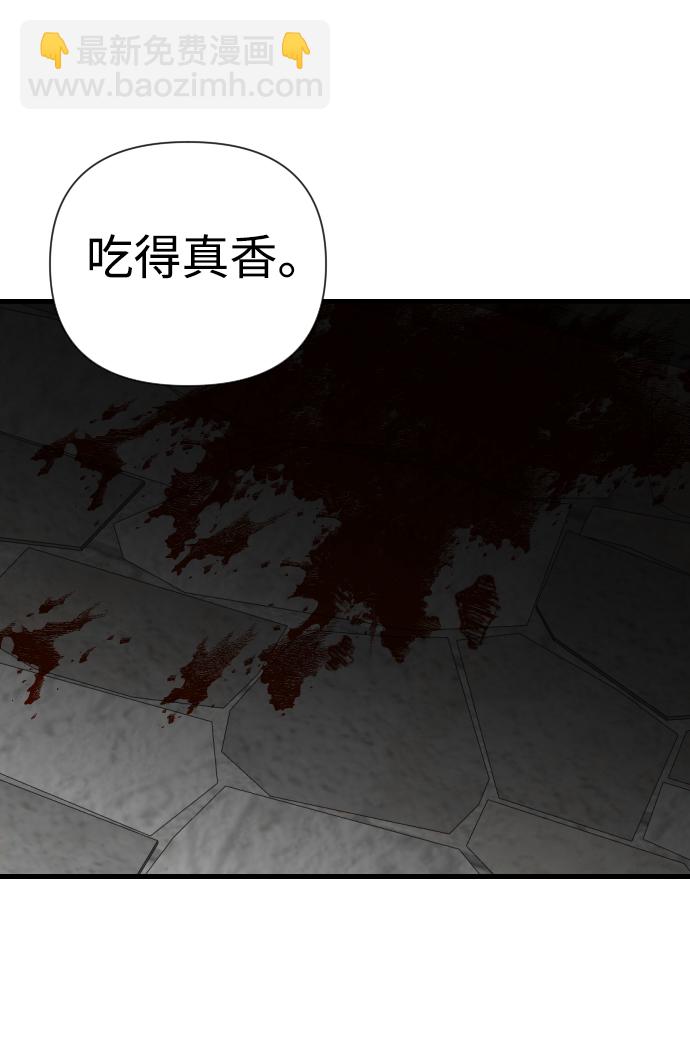 [第16话] 死者的神托所（2）3
