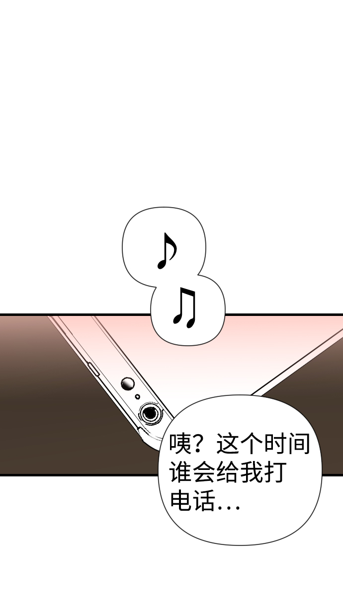 [第16话] 死者的神托所（2）32