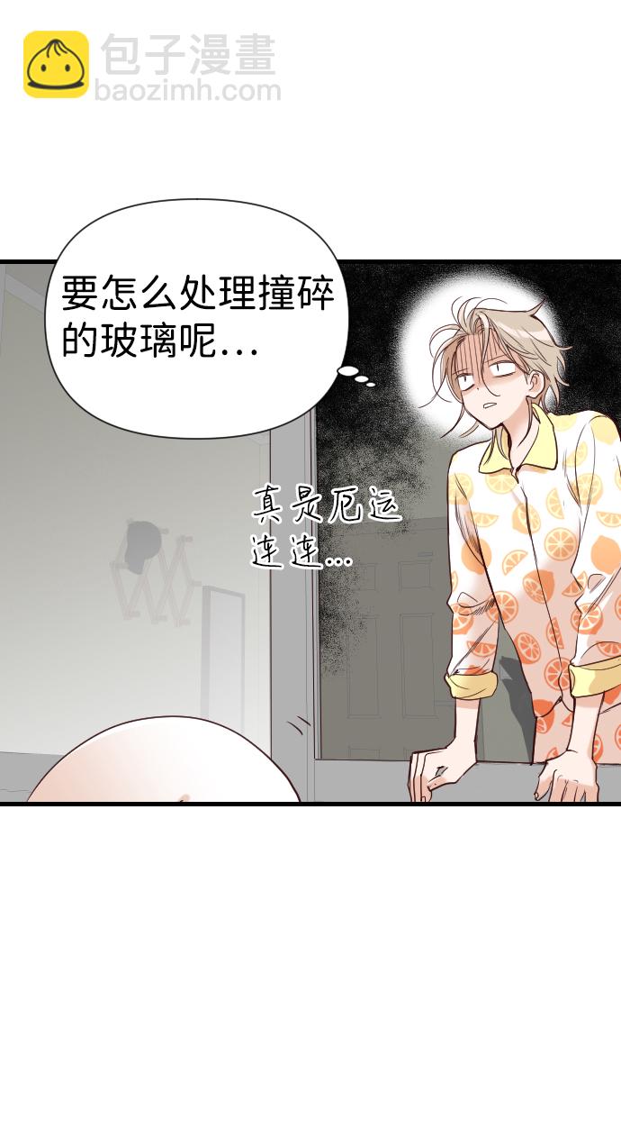 [第16话] 死者的神托所（2）41