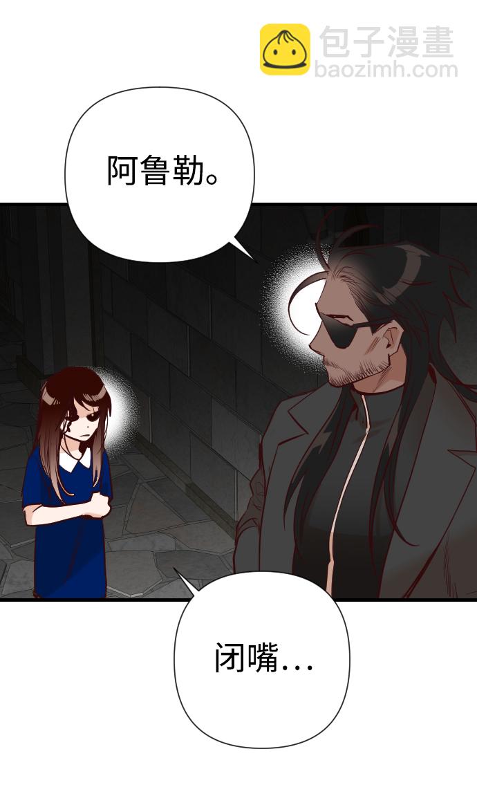 [第16话] 死者的神托所（2）6