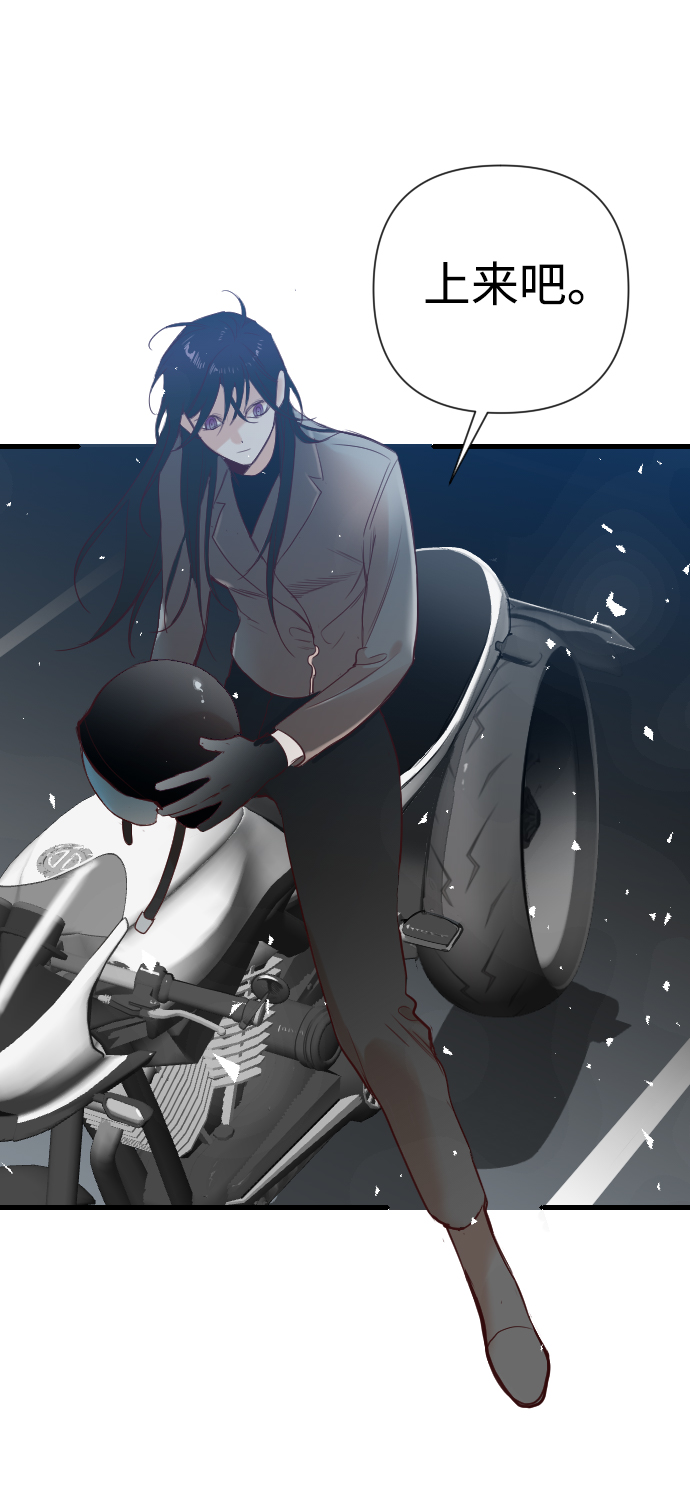 [第16话] 死者的神托所（2）64