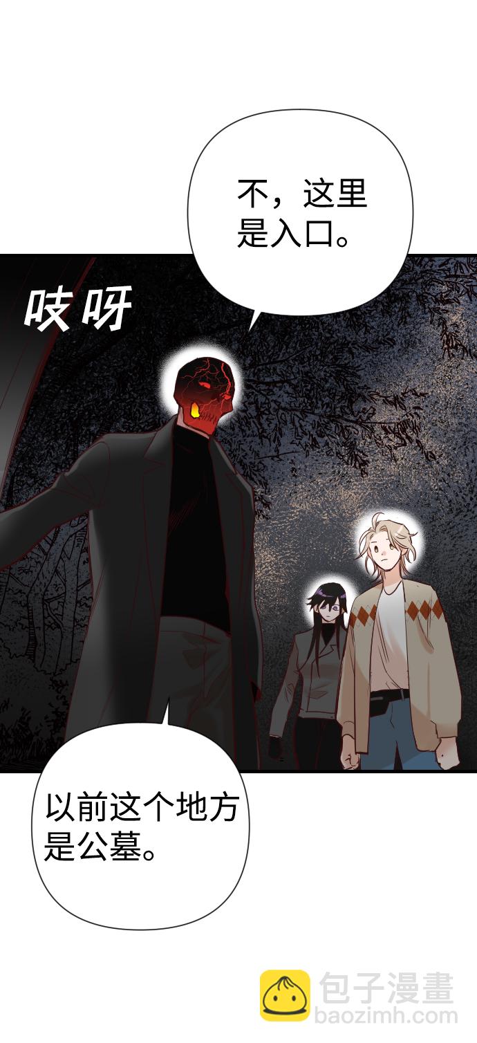 [第16话] 死者的神托所（2）75
