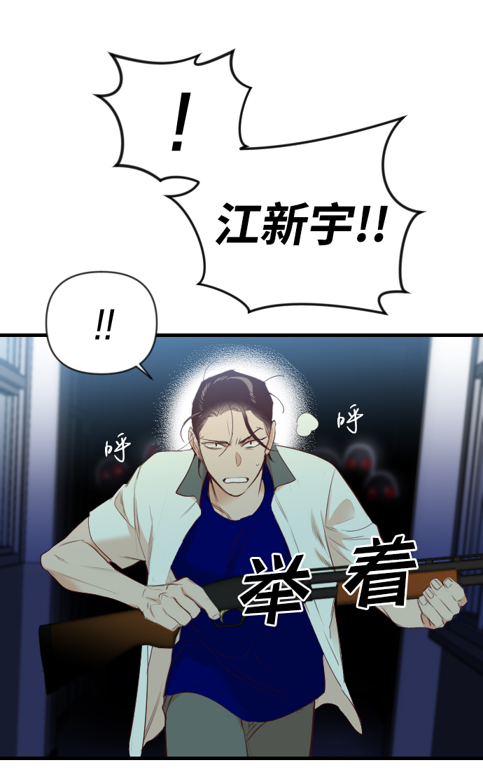 [第50话] 晚自习（7）21