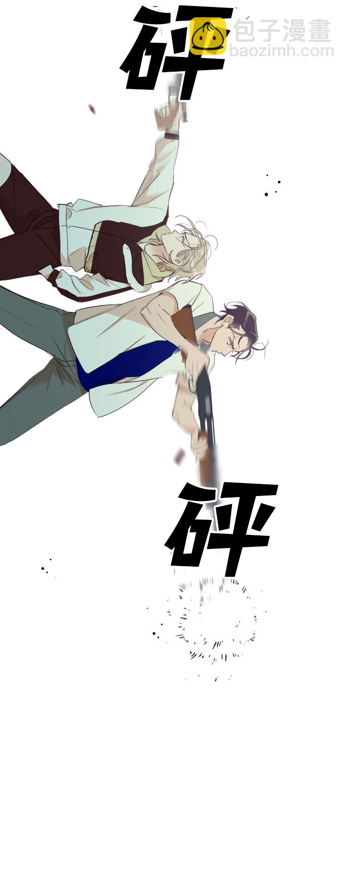 [第50话] 晚自习（7）32