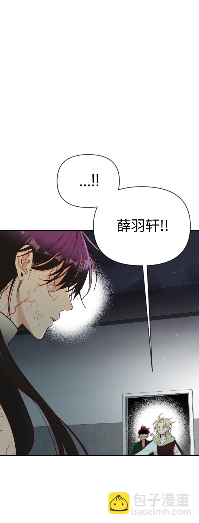 [第52话] 晚自习（9）17