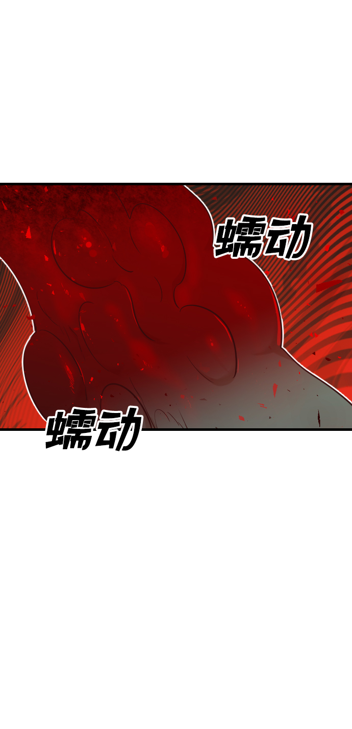 [第52话] 晚自习（9）45
