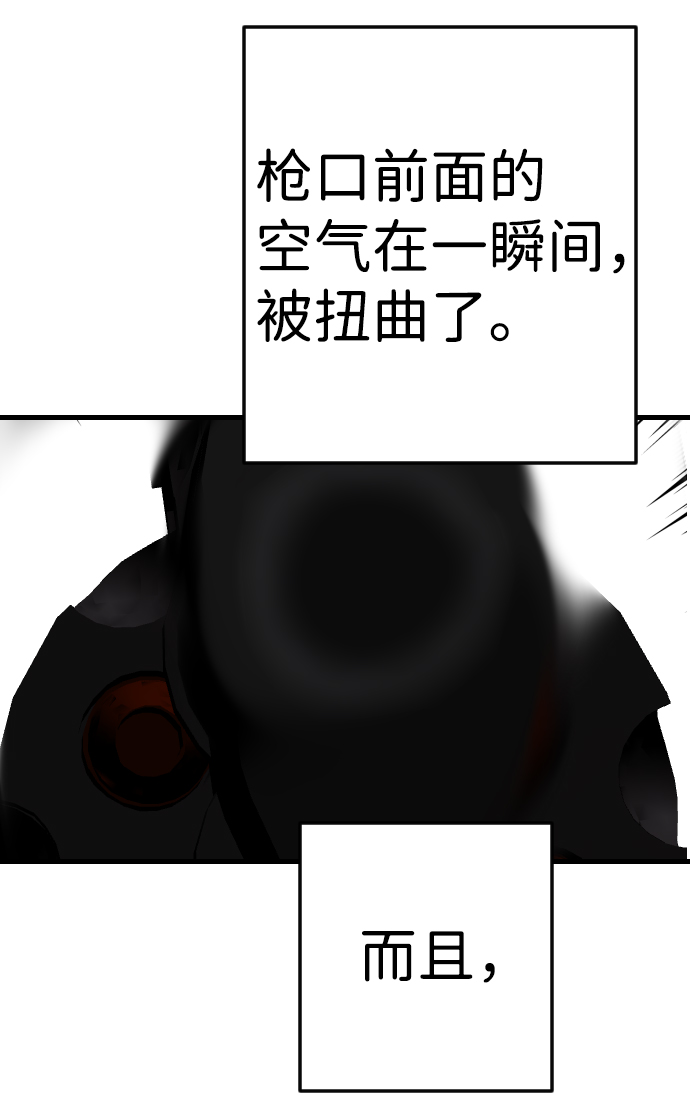 [第74话] 狱中之鸟（4）32