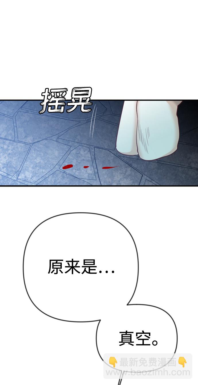 [第74话] 狱中之鸟（4）53