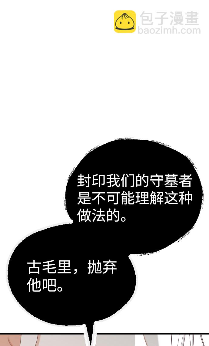 [第79话] 火花（5）48