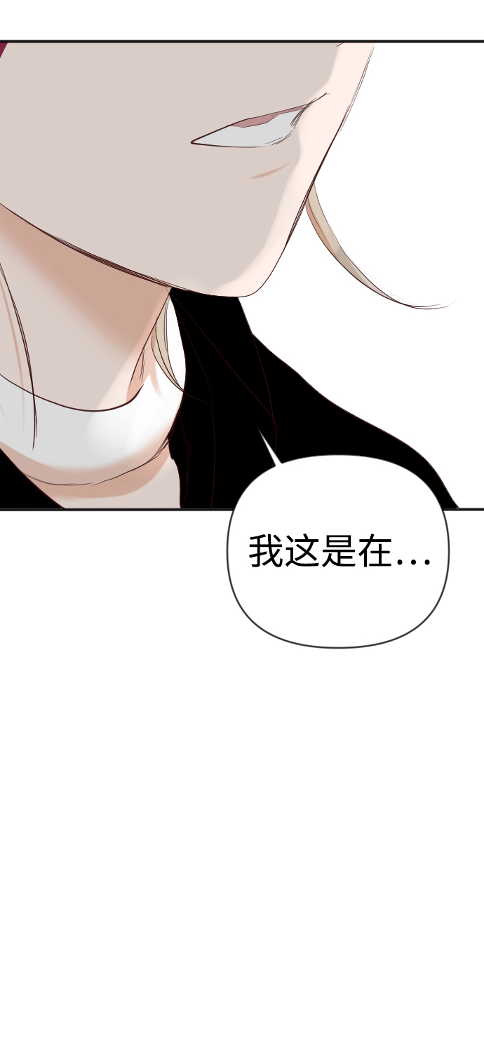 [第90话] 黑暗森林（3）35