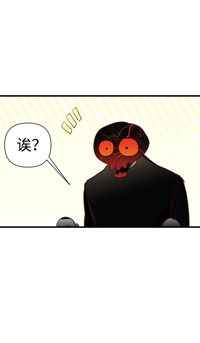 [第95话] 浑身是血的你（2）55