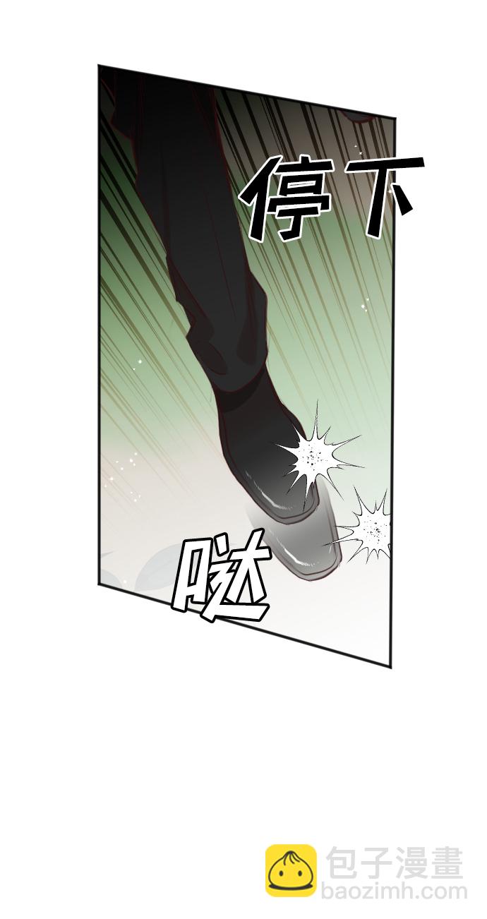 [第100话] check mate（2）23
