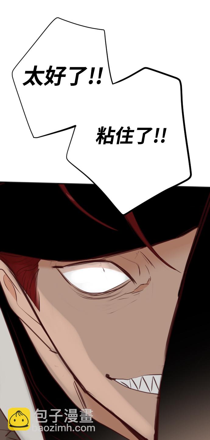 [第100话] check mate（2）68