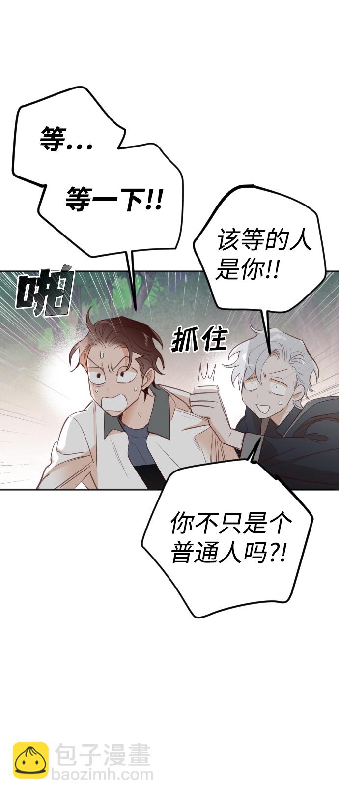 [第100话] check mate（2）7