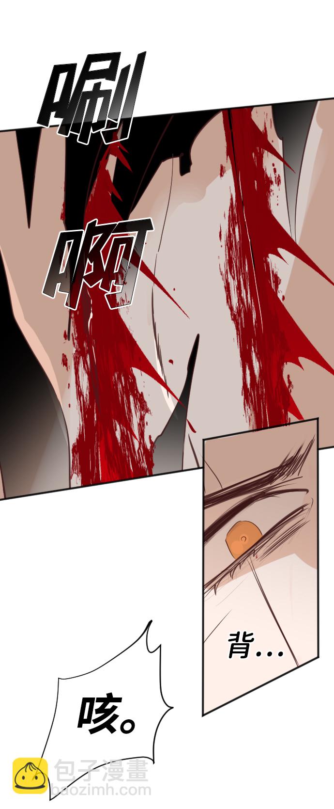 [第100话] check mate（2）73