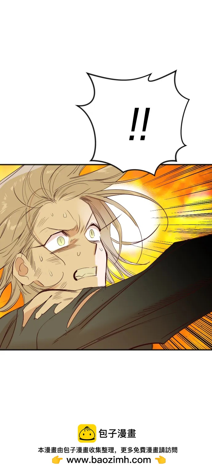 [第109话] check mate（11）49