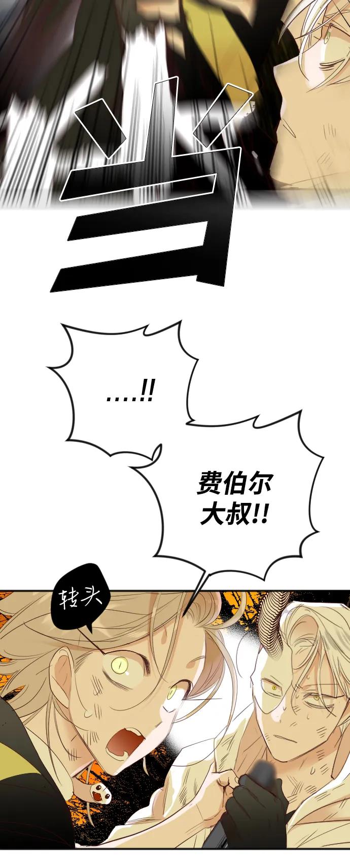 [第109话] check mate（11）64