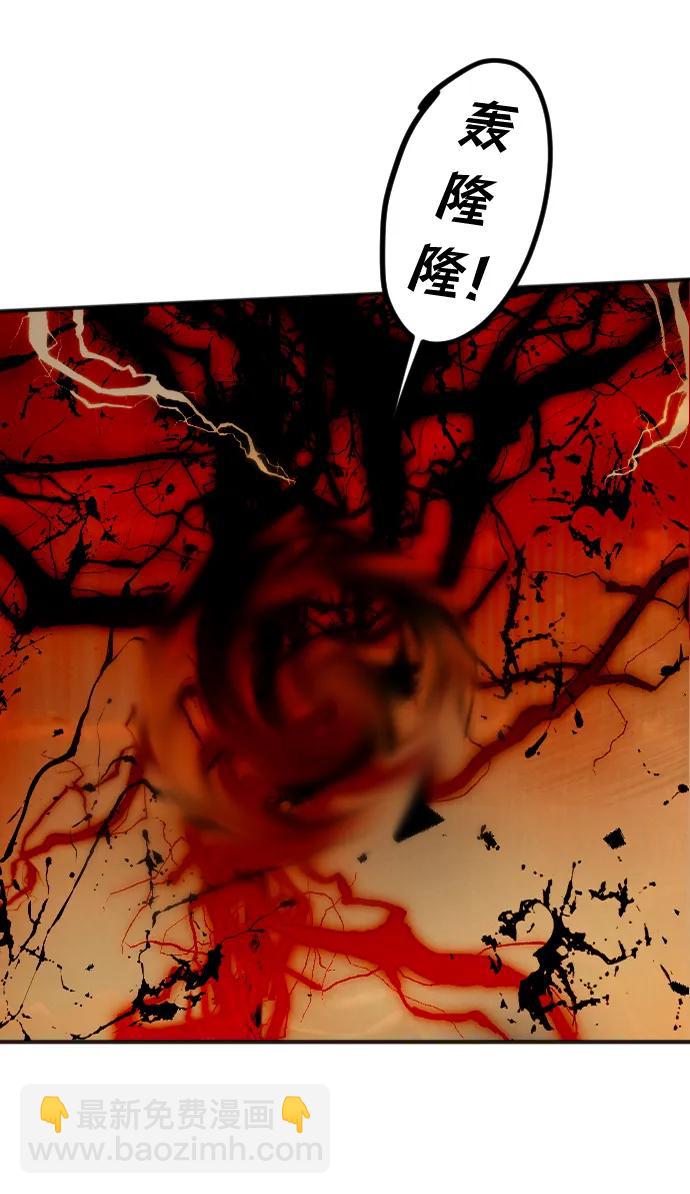 [第109话] check mate（11）82