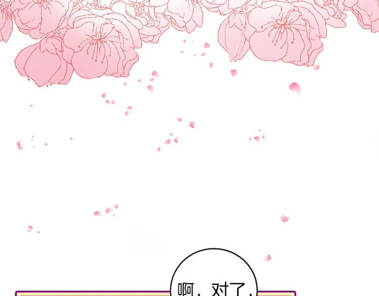 第2话 浮想联翩108