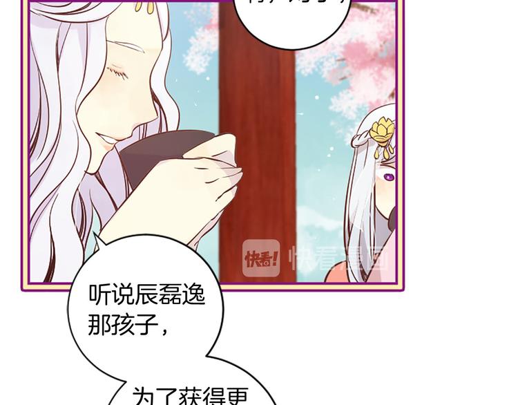 第2话 浮想联翩109