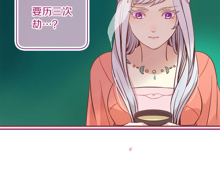 第2话 浮想联翩114