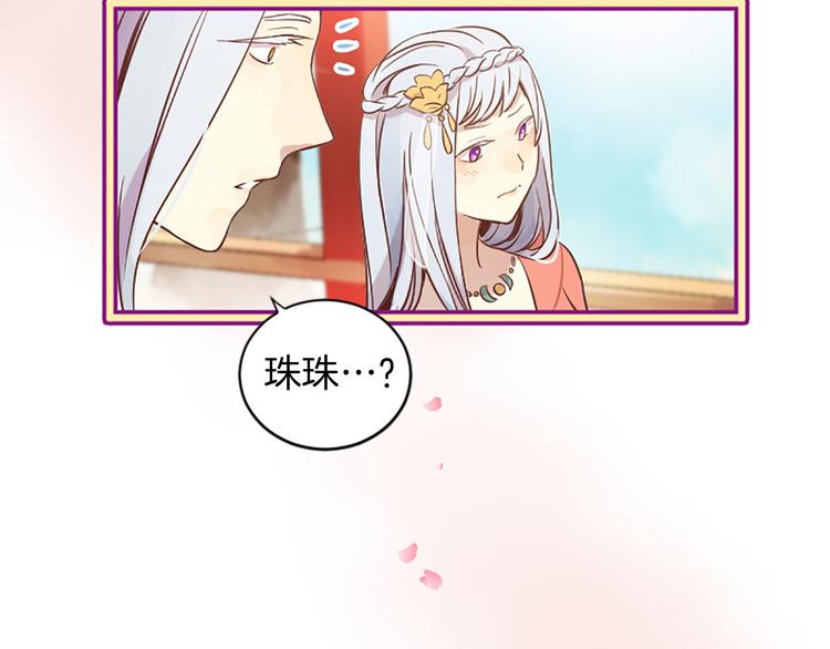 第2话 浮想联翩119