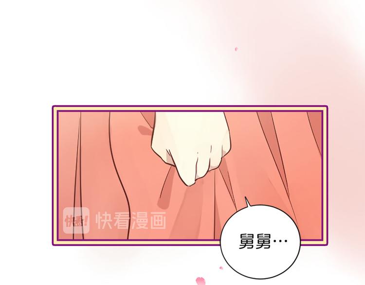 第2话 浮想联翩120