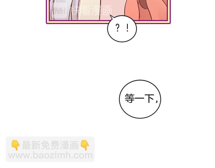 第2话 浮想联翩127