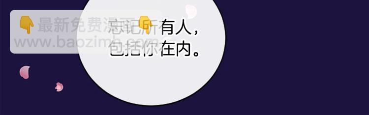 第2话 浮想联翩131