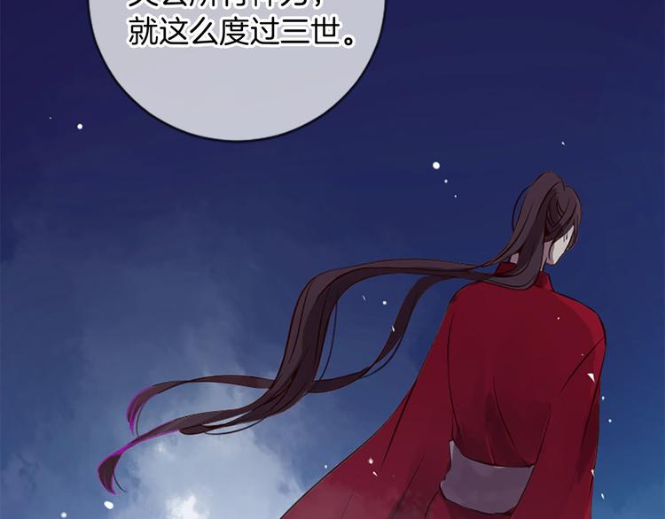 第2话 浮想联翩133