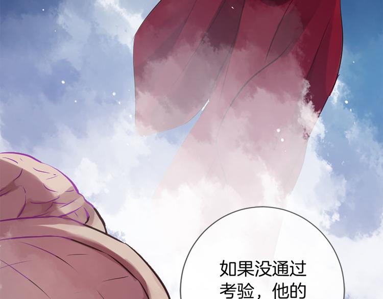 第2话 浮想联翩134