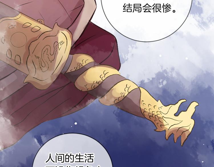 第2话 浮想联翩135