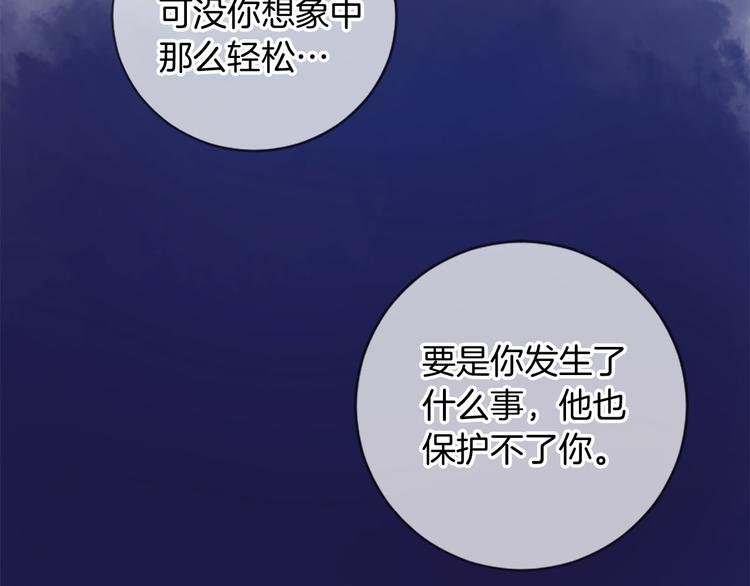 第2话 浮想联翩136