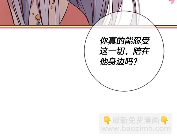 第2话 浮想联翩138