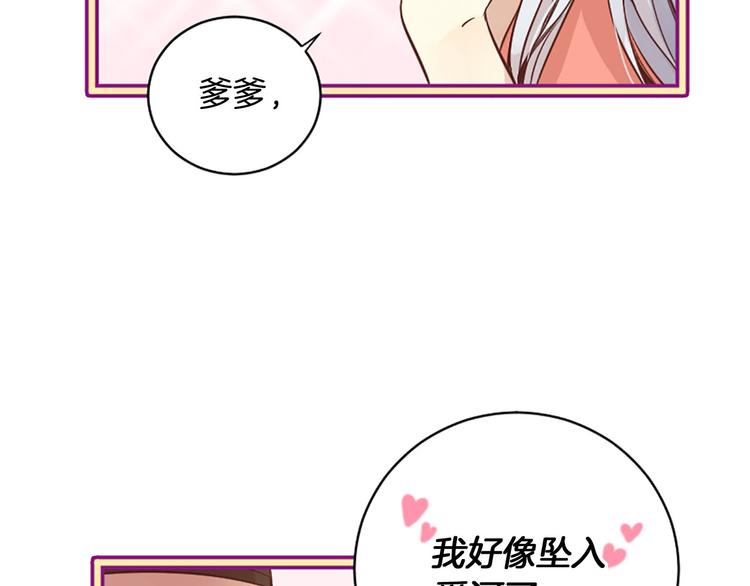 第2话 浮想联翩15