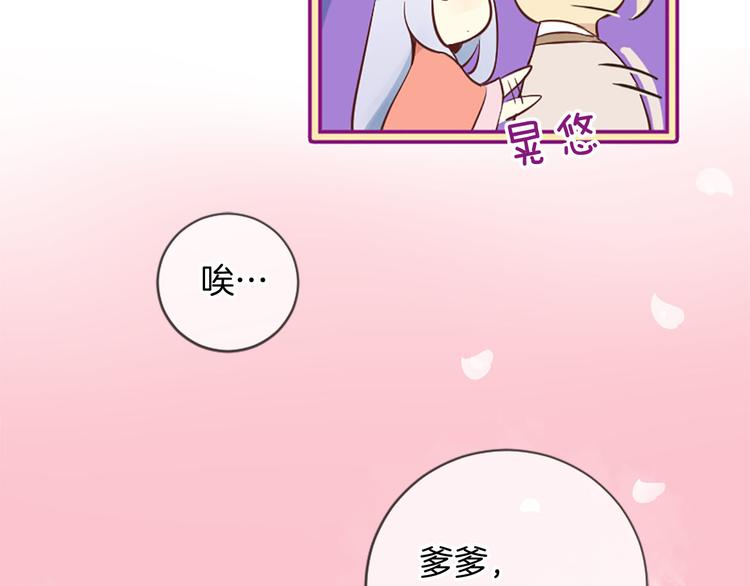 第2话 浮想联翩22