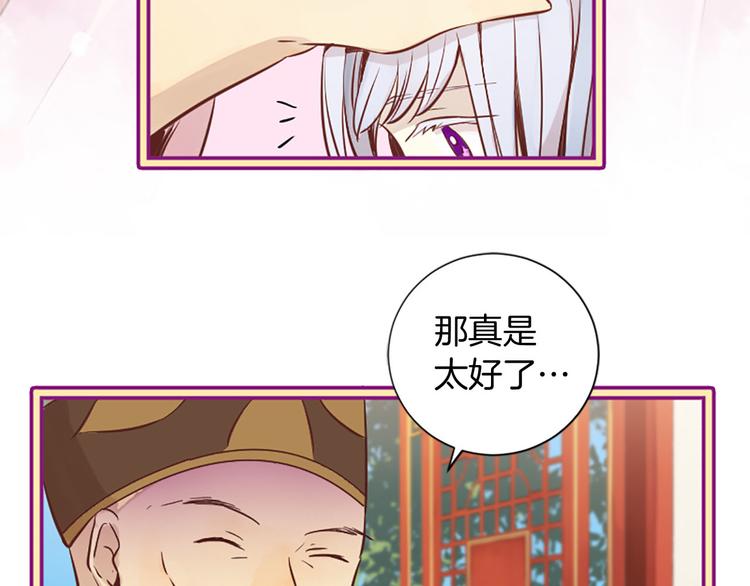 第2话 浮想联翩26