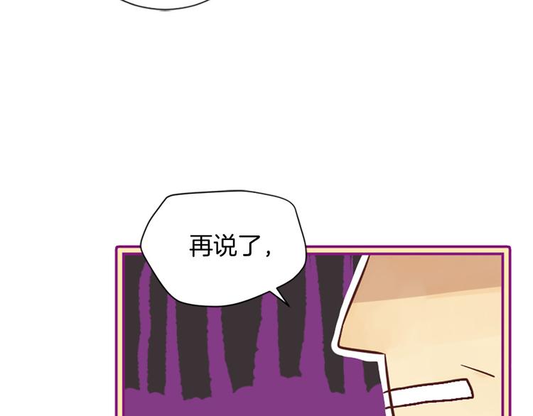 第2话 浮想联翩32