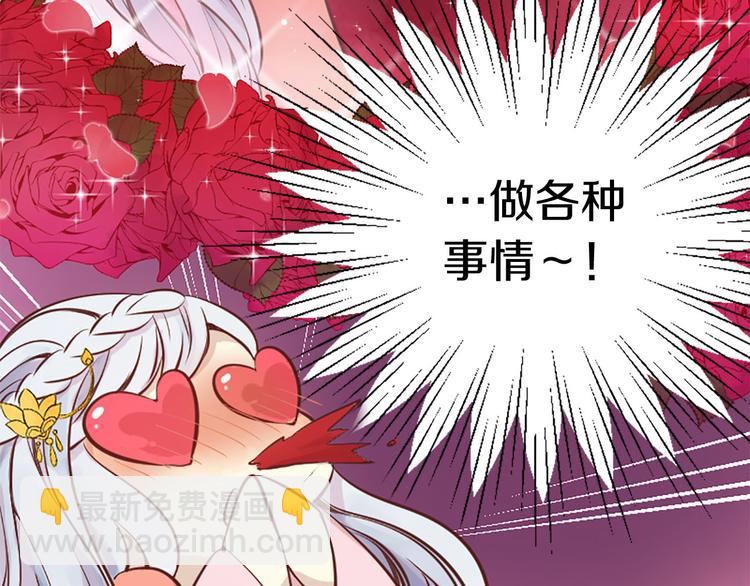 第2话 浮想联翩38