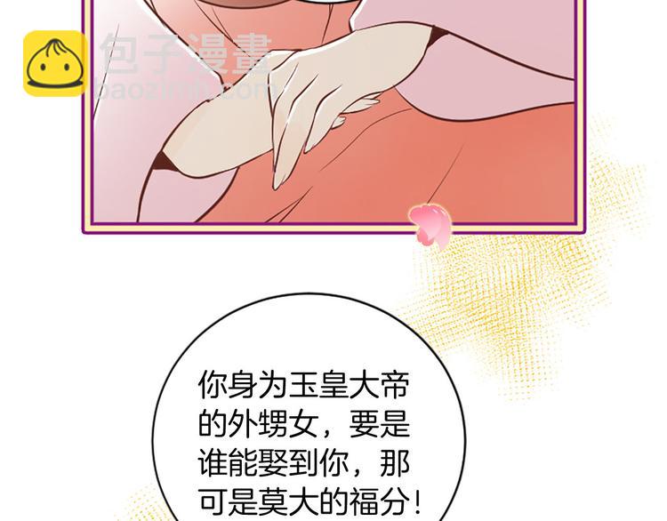 第2话 浮想联翩42