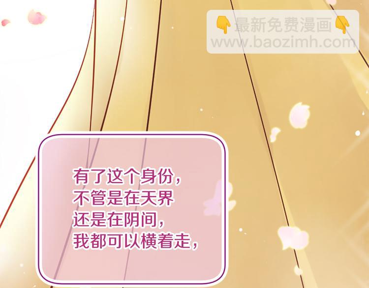 第2话 浮想联翩46