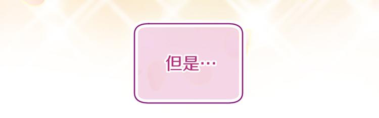 第2话 浮想联翩52