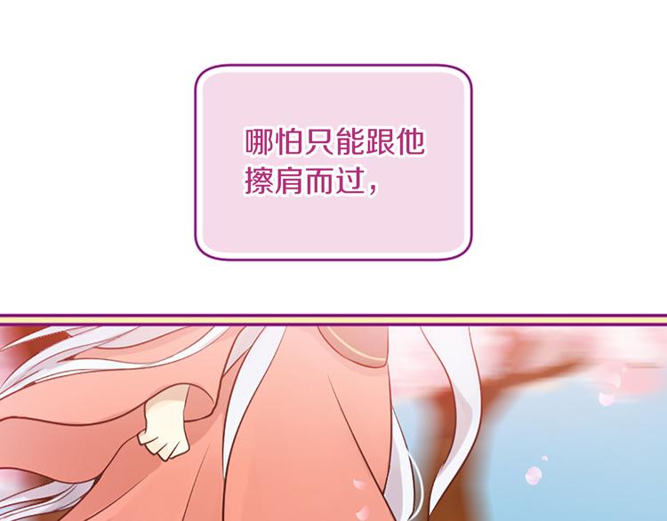 第2话 浮想联翩68