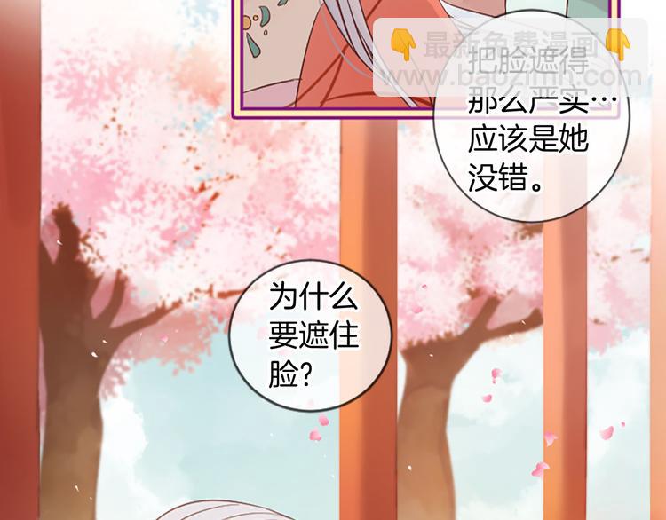 第2话 浮想联翩76