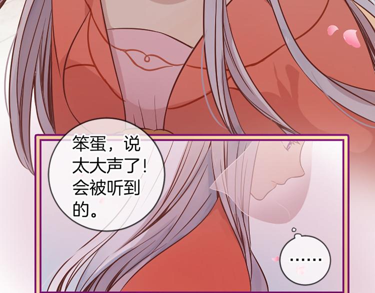 第2话 浮想联翩78