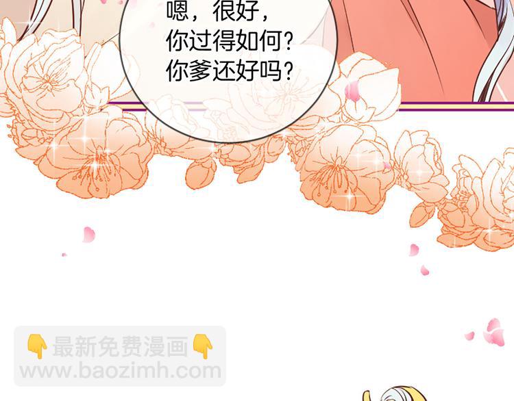 第2话 浮想联翩85