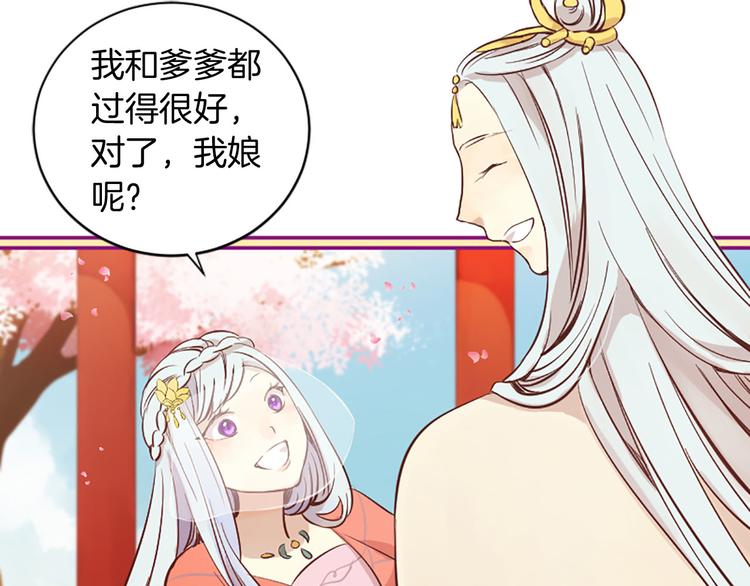 第2话 浮想联翩86