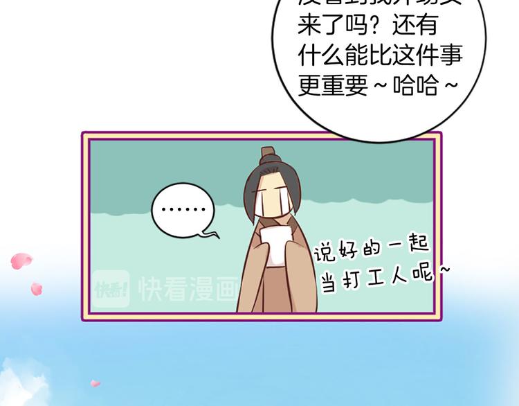第2话 浮想联翩89