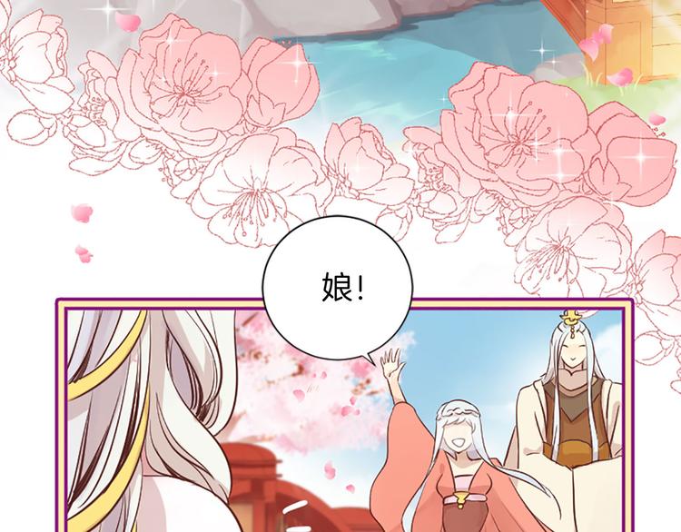第2话 浮想联翩92