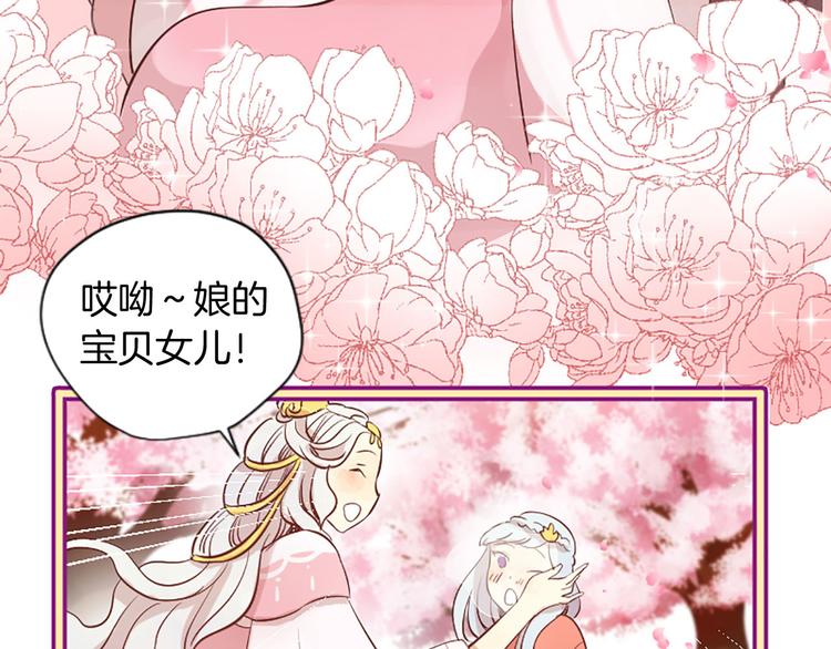 第2话 浮想联翩95